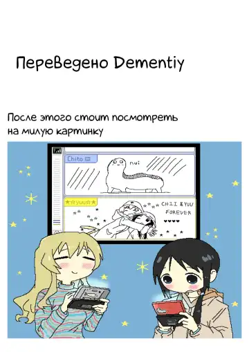 [Momofuki Rio] Hakanai Kaerimichi Fhentai - Page 8