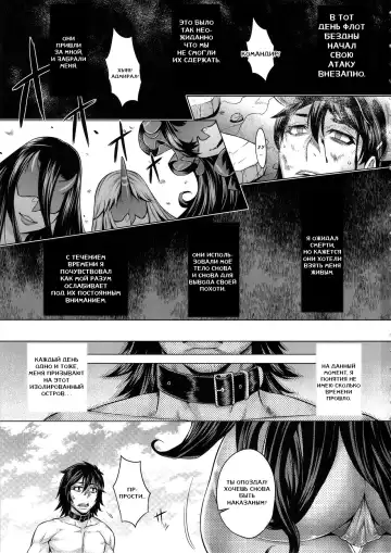 [Momofuki Rio] Shinkai no Musume ga Nikushokukei! Fhentai - Page 4