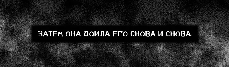 [Momofuki Rio] Kyoufu no Shinkai Vacuum Fhentai - Page 6