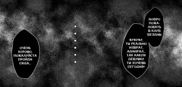 [Momofuki Rio] Kyoufu no Shinkai Vacuum Fhentai - Page 2