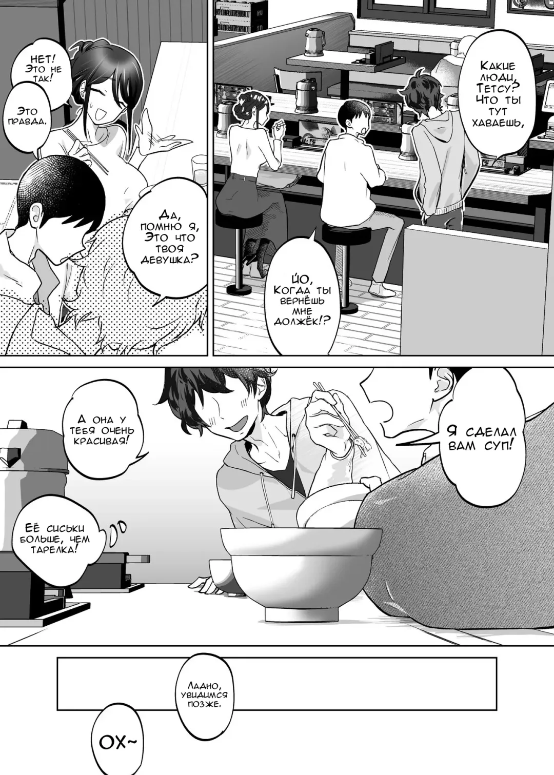[Karashina En] Kaa-san, Tsukiatte Fhentai - Page 49