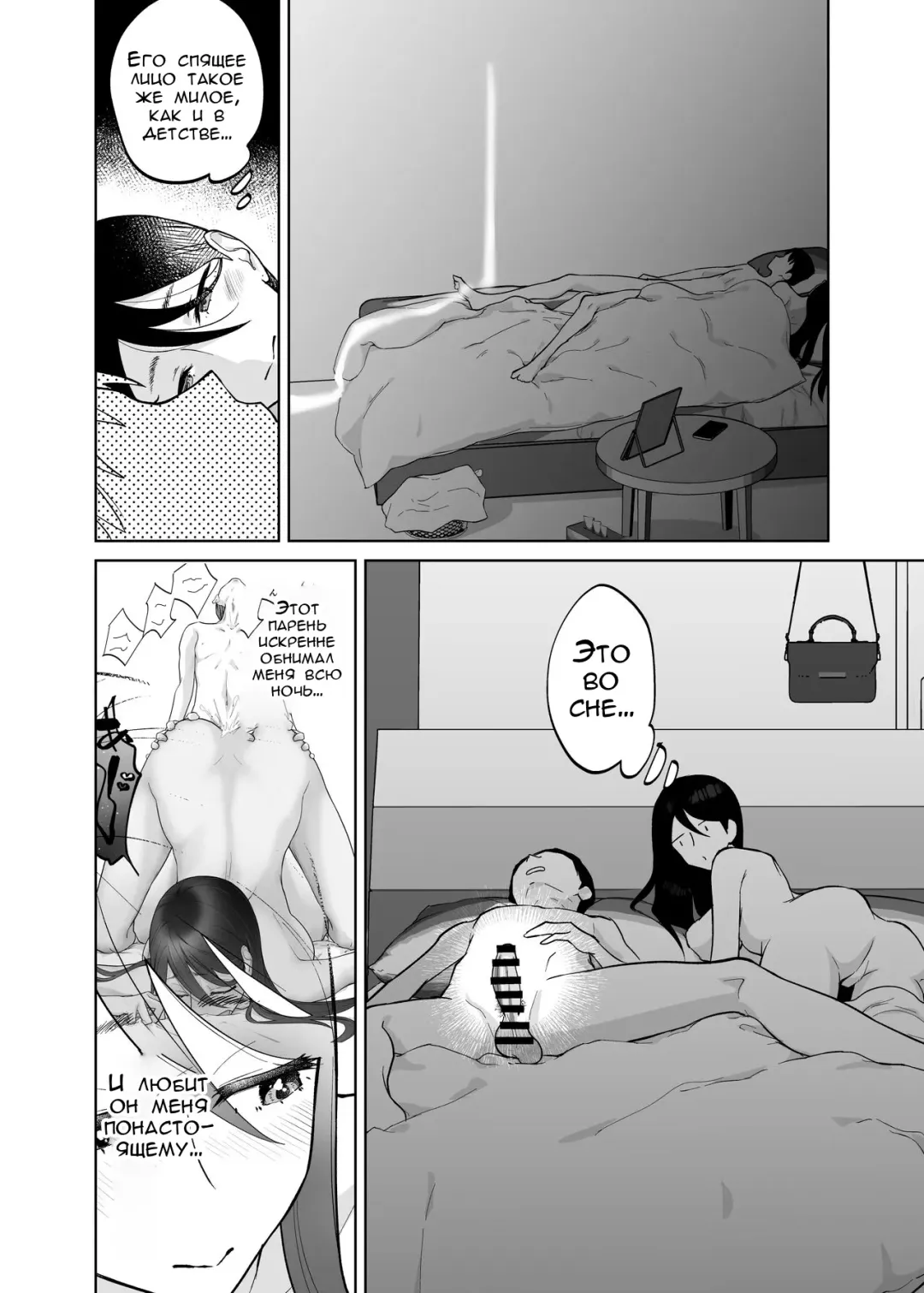 [Karashina En] Kaa-san, Tsukiatte Fhentai - Page 53