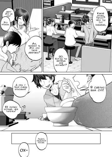 [Karashina En] Kaa-san, Tsukiatte Fhentai - Page 49