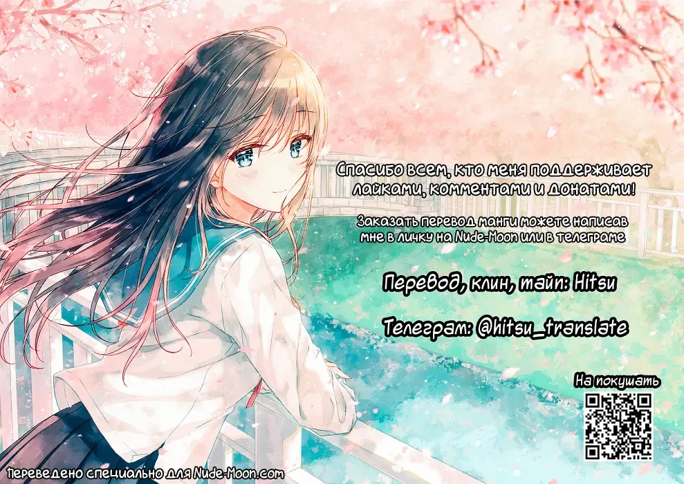 [Shiki] Kyonyuu JK o Tasuketa Kereba Musume no Hadaka Atetemite | Угадай, кто из них твоя голая грудастая дочка-школьница, а иначе!.. Fhentai - Page 45