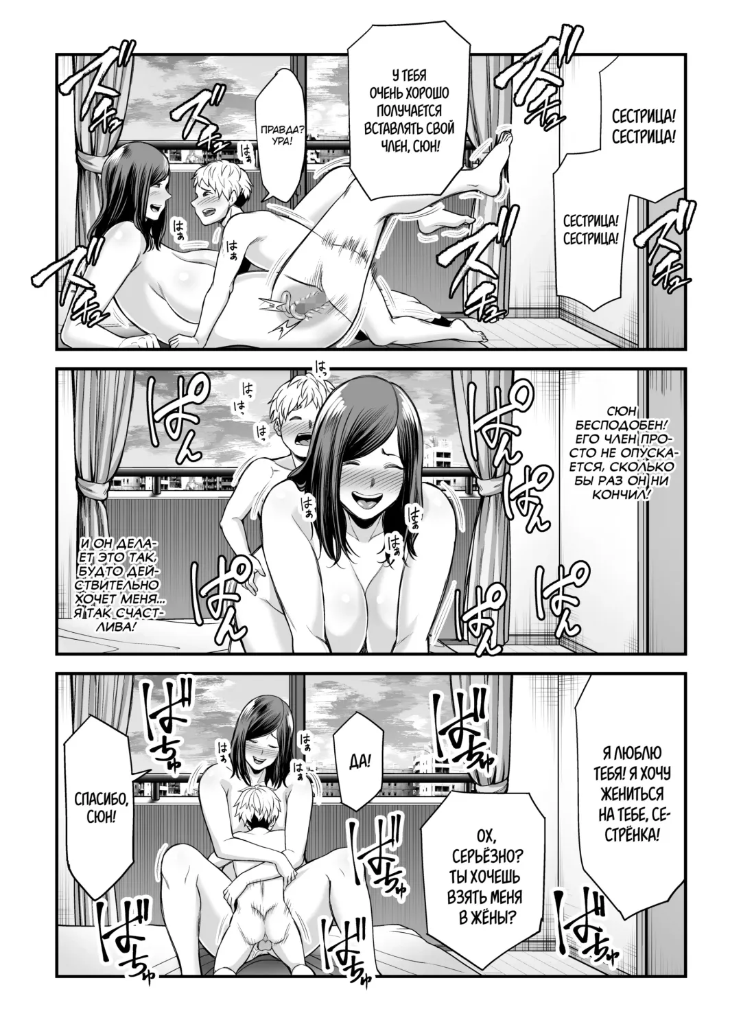 [Maccha Neji] Toshishita Chin Kui Obasan Fhentai - Page 104