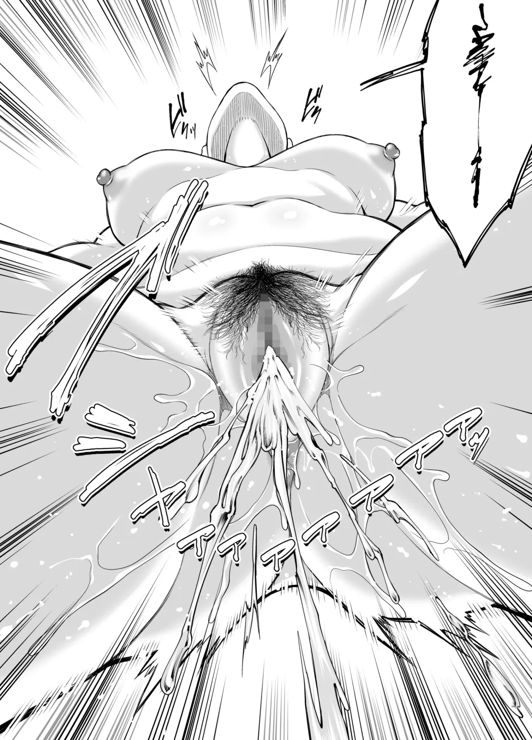 [Maccha Neji] Toshishita Chin Kui Obasan Fhentai - Page 117