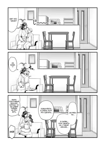 [Maccha Neji] Toshishita Chin Kui Obasan Fhentai - Page 102