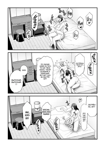 [Maccha Neji] Toshishita Chin Kui Obasan Fhentai - Page 103