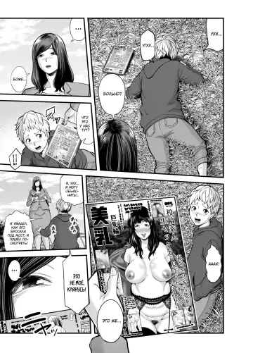 [Maccha Neji] Toshishita Chin Kui Obasan Fhentai - Page 12