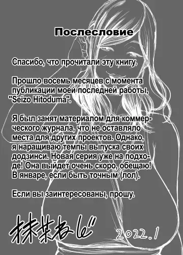 [Maccha Neji] Toshishita Chin Kui Obasan Fhentai - Page 123