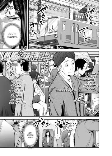 [Maccha Neji] Toshishita Chin Kui Obasan Fhentai - Page 2