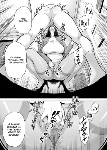 [Maccha Neji] Toshishita Chin Kui Obasan Fhentai - Page 24