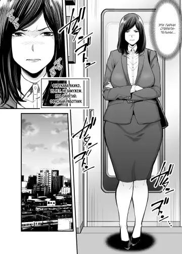 [Maccha Neji] Toshishita Chin Kui Obasan Fhentai - Page 3
