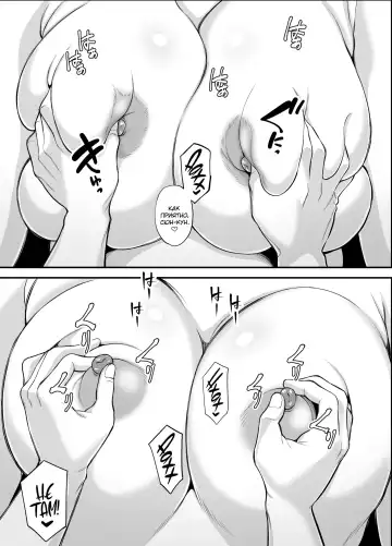 [Maccha Neji] Toshishita Chin Kui Obasan Fhentai - Page 66