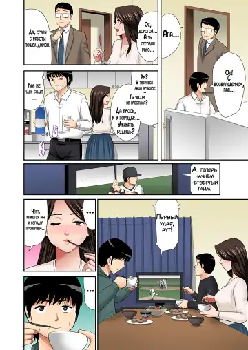 "Otou-san ni Iwanaide..." Jukujo Fuuzoku, Shimei shitara Haha datta! (Full Color) Vol. 1 | Только не говори отцу... Я выбрал женщину для интим-услуг, а ею оказалась моя мама! 1 Fhentai - Page 61