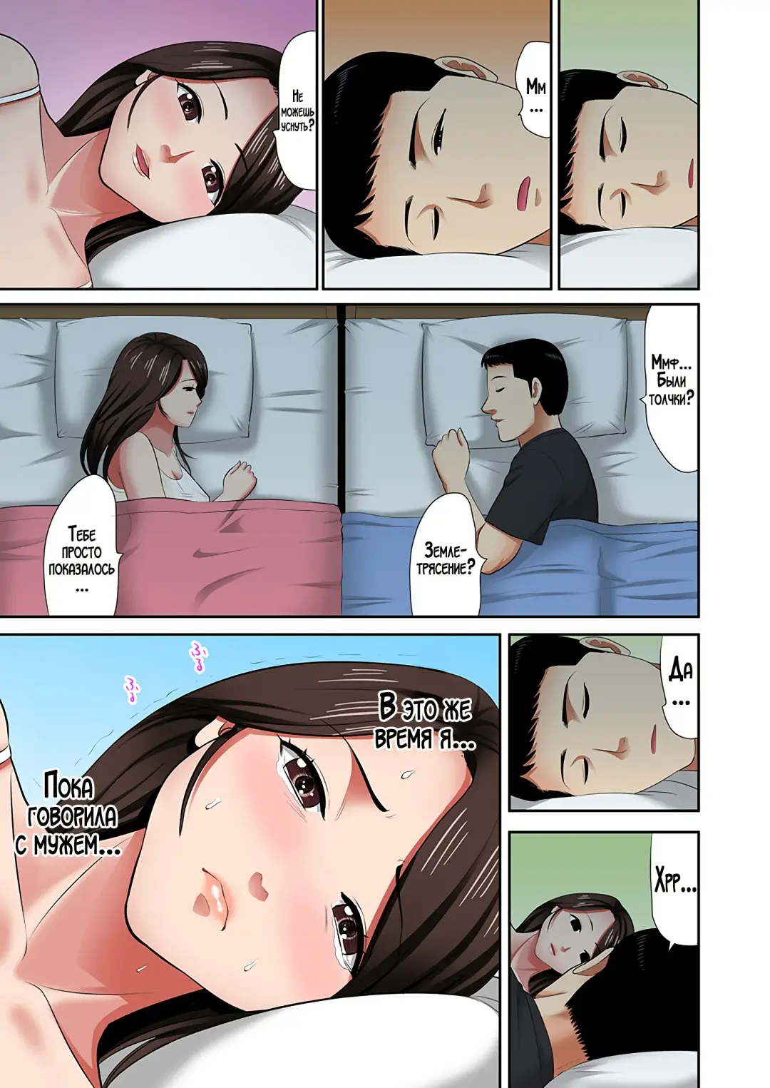 "Otou-san ni Iwanaide..." Jukujo Fuuzoku, Shimei shitara Haha datta! (Full Color) Vol. 2 | Только не говори отцу... Я выбрал женщину для интим-услуг, а ею оказалась моя мама! 2 Fhentai - Page 18