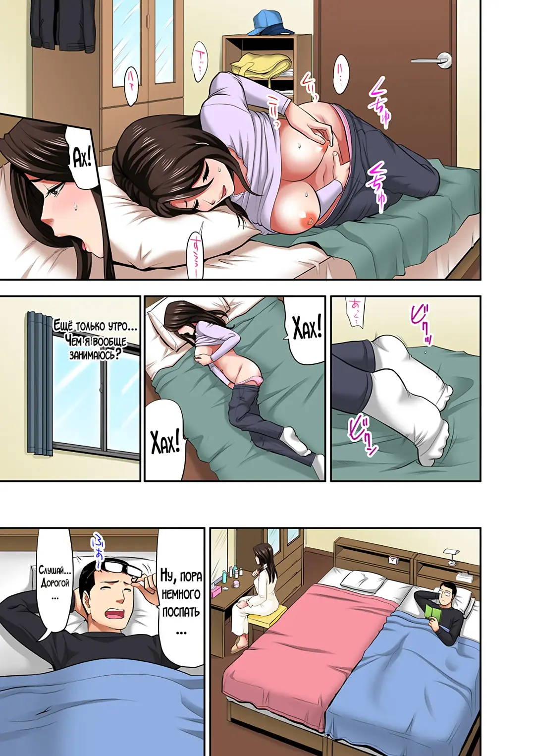 "Otou-san ni Iwanaide..." Jukujo Fuuzoku, Shimei shitara Haha datta! (Full Color) Vol. 2 | Только не говори отцу... Я выбрал женщину для интим-услуг, а ею оказалась моя мама! 2 Fhentai - Page 58