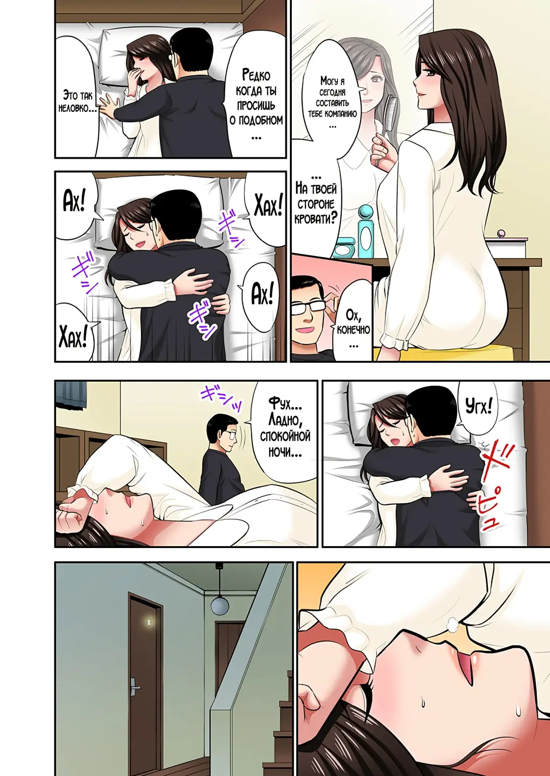 "Otou-san ni Iwanaide..." Jukujo Fuuzoku, Shimei shitara Haha datta! (Full Color) Vol. 2 | Только не говори отцу... Я выбрал женщину для интим-услуг, а ею оказалась моя мама! 2 Fhentai - Page 59