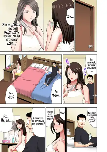 "Otou-san ni Iwanaide..." Jukujo Fuuzoku, Shimei shitara Haha datta! (Full Color) Vol. 2 | Только не говори отцу... Я выбрал женщину для интим-услуг, а ею оказалась моя мама! 2 Fhentai - Page 2