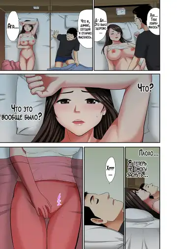 "Otou-san ni Iwanaide..." Jukujo Fuuzoku, Shimei shitara Haha datta! (Full Color) Vol. 2 | Только не говори отцу... Я выбрал женщину для интим-услуг, а ею оказалась моя мама! 2 Fhentai - Page 6