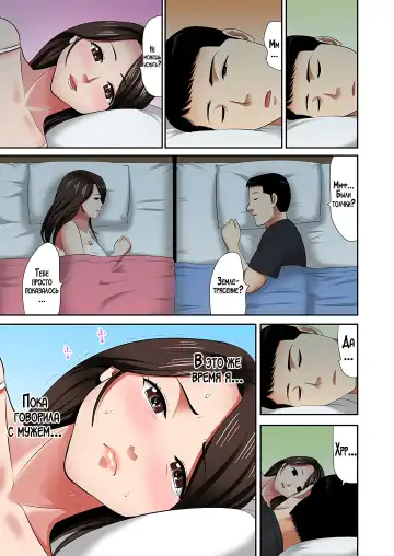 "Otou-san ni Iwanaide..." Jukujo Fuuzoku, Shimei shitara Haha datta! (Full Color) Vol. 2 | Только не говори отцу... Я выбрал женщину для интим-услуг, а ею оказалась моя мама! 2 Fhentai - Page 18