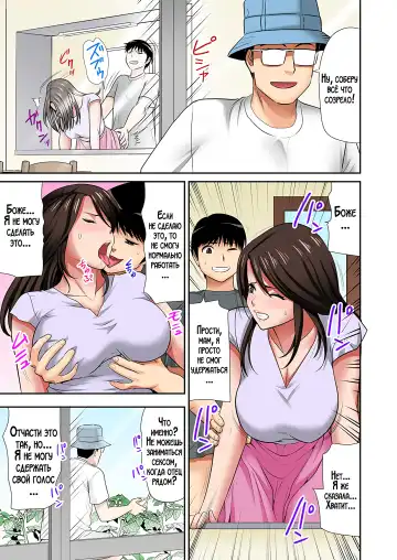 "Otou-san ni Iwanaide..." Jukujo Fuuzoku, Shimei shitara Haha datta! (Full Color) Vol. 2 | Только не говори отцу... Я выбрал женщину для интим-услуг, а ею оказалась моя мама! 2 Fhentai - Page 28