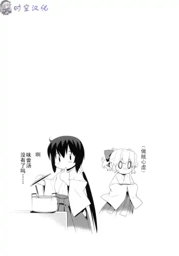 [Yaya Hinata] Kanara-sama no Nichijou Yon Fhentai - Page 22