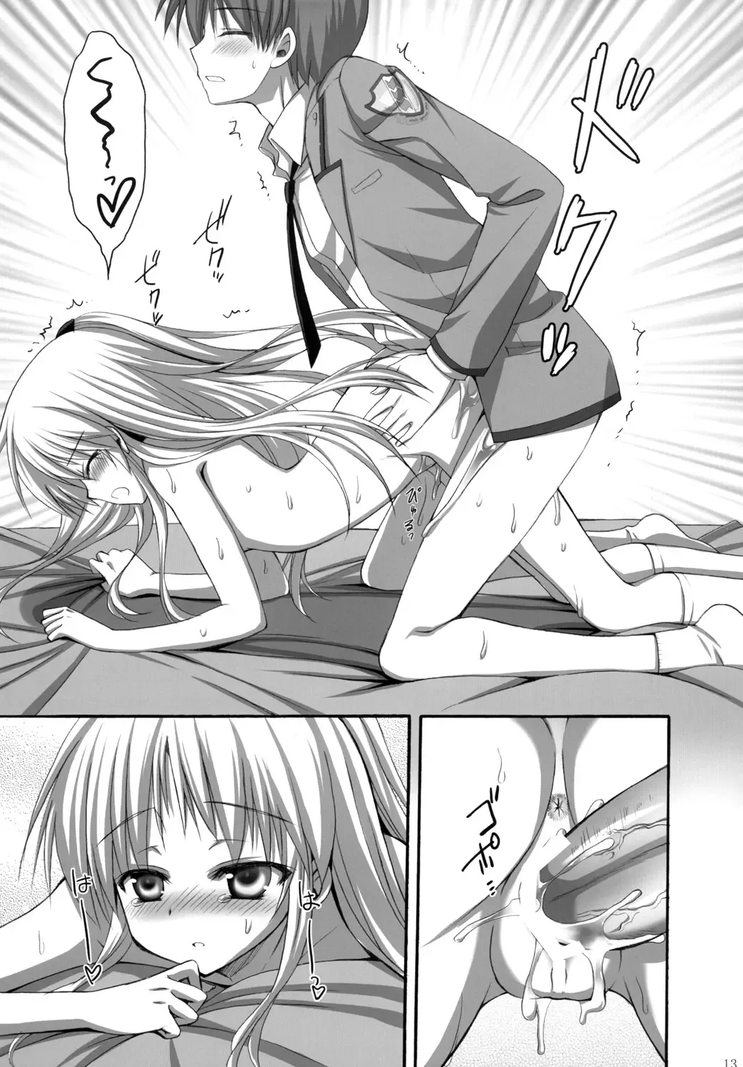 [Ayakawa Riku] Tenshi-chan to Ecchi Fhentai - Page 12