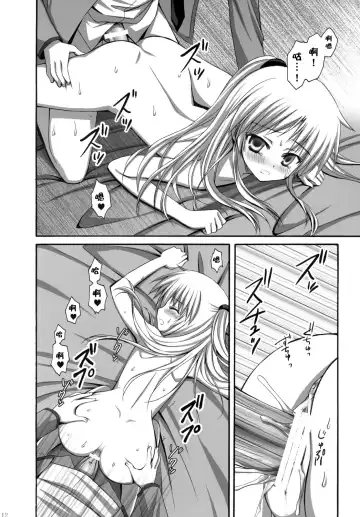 [Ayakawa Riku] Tenshi-chan to Ecchi Fhentai - Page 11