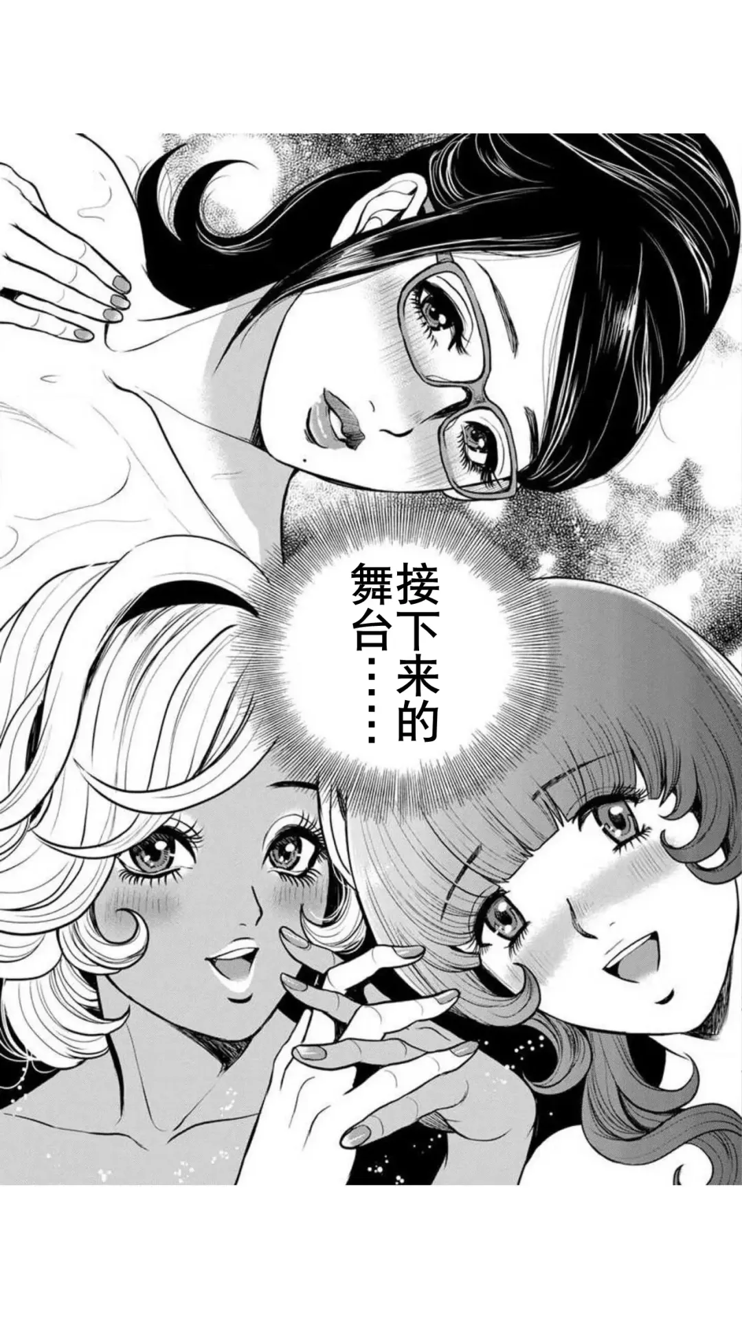 [Tabe Koji] Yankee Gal Junjou | 不良辣妹❤纯情 Fhentai - Page 187
