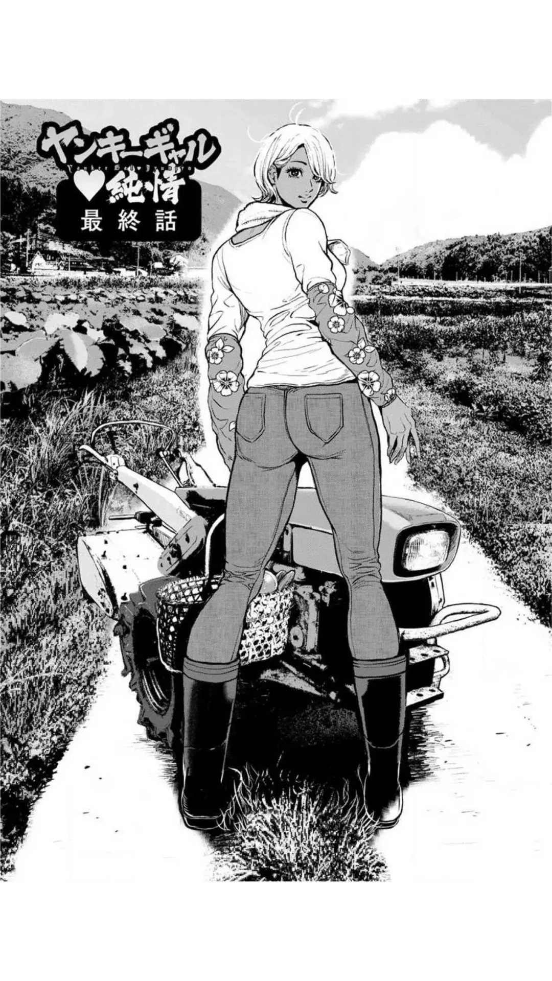 [Tabe Koji] Yankee Gal Junjou | 不良辣妹❤纯情 Fhentai - Page 87