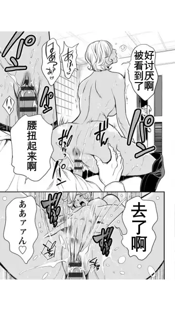 [Tabe Koji] Yankee Gal Junjou | 不良辣妹❤纯情 Fhentai - Page 141