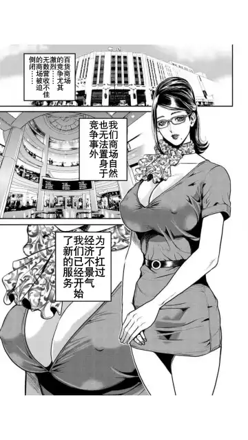 [Tabe Koji] Yankee Gal Junjou | 不良辣妹❤纯情 Fhentai - Page 148