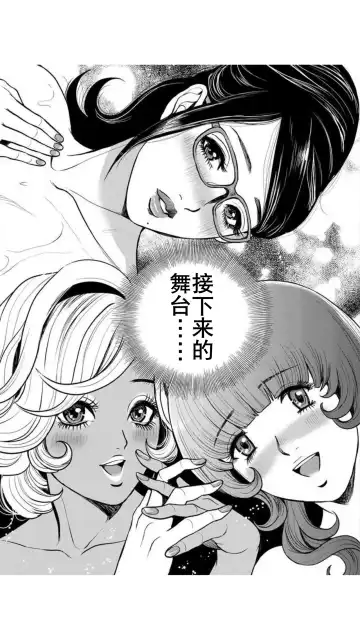 [Tabe Koji] Yankee Gal Junjou | 不良辣妹❤纯情 Fhentai - Page 187