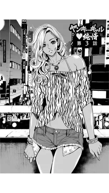 [Tabe Koji] Yankee Gal Junjou | 不良辣妹❤纯情 Fhentai - Page 46