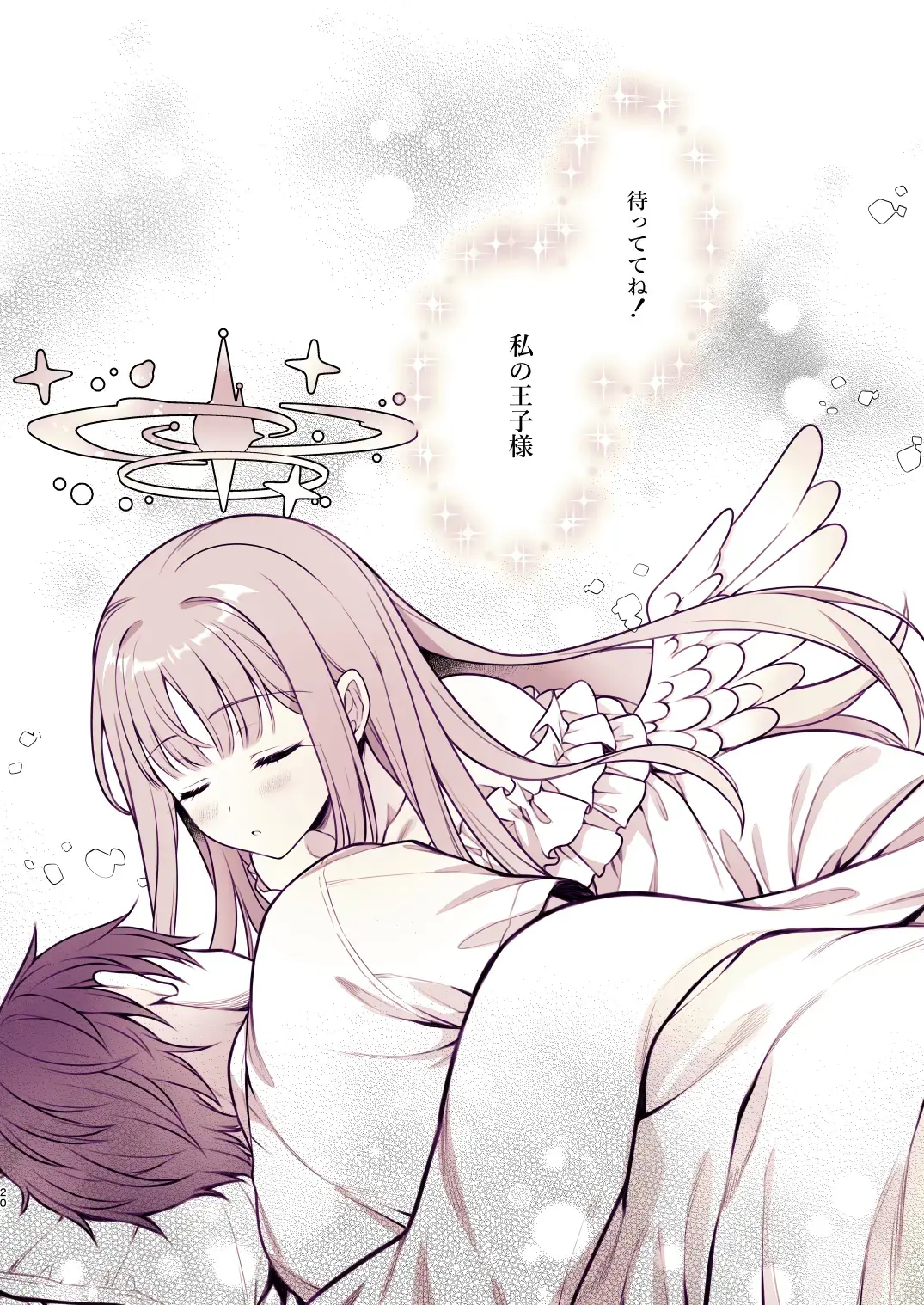 [Alpha] Mika to Himitsu no Teatime Fhentai - Page 19