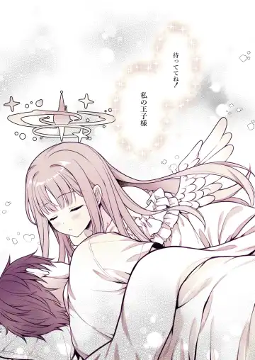 [Alpha] Mika to Himitsu no Teatime Fhentai - Page 19