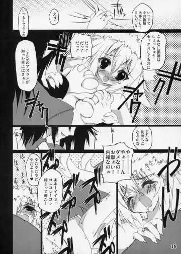 [Riki] Chinderella Fhentai - Page 15