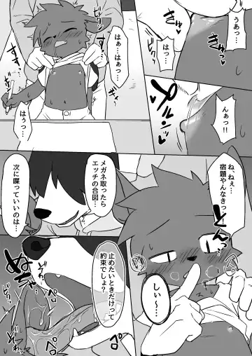 [Manmosu Marimo] Manmosu Marimo - Homework Help Fhentai - Page 5