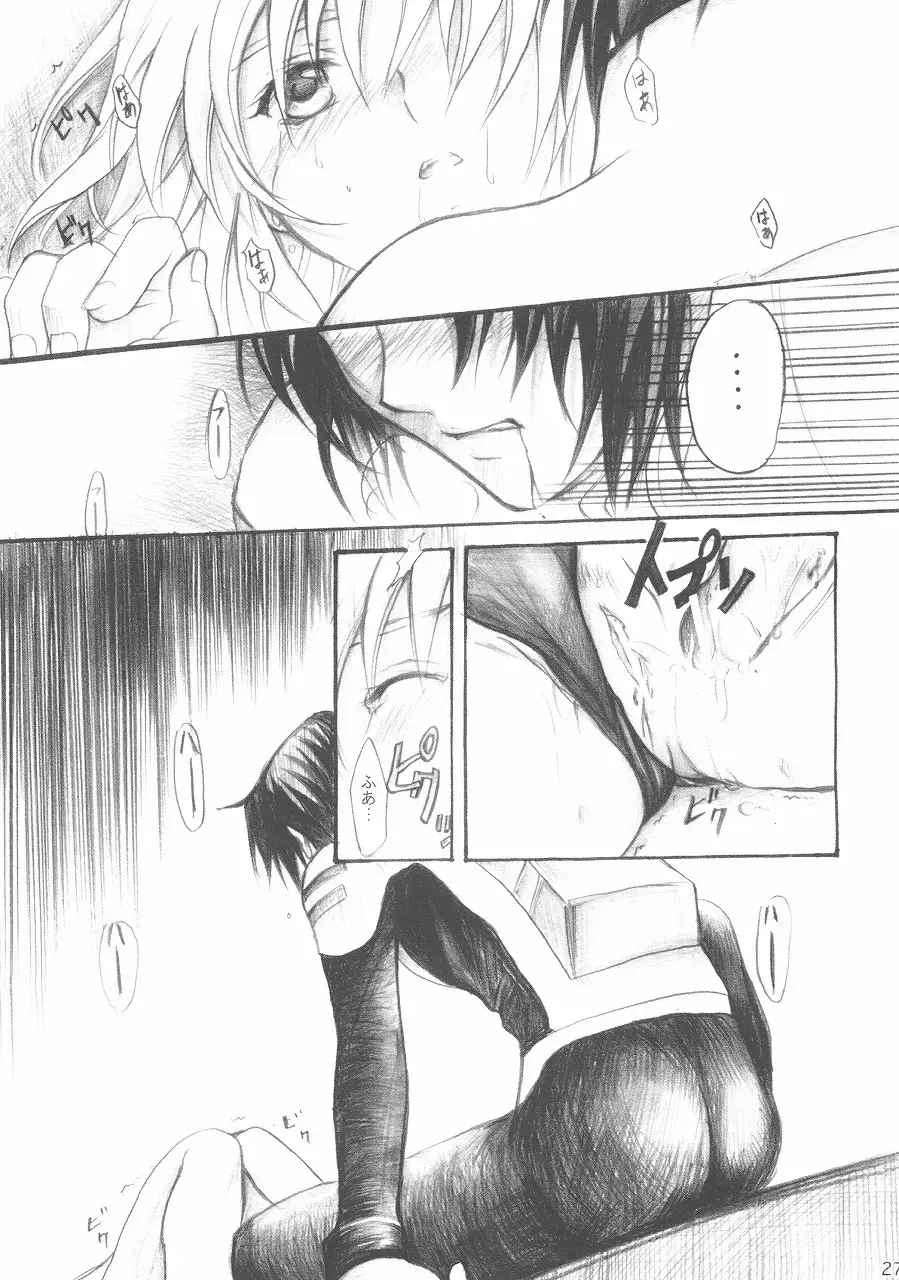 [Kaneda Reon] Harete Koyoi wa. Fhentai - Page 25