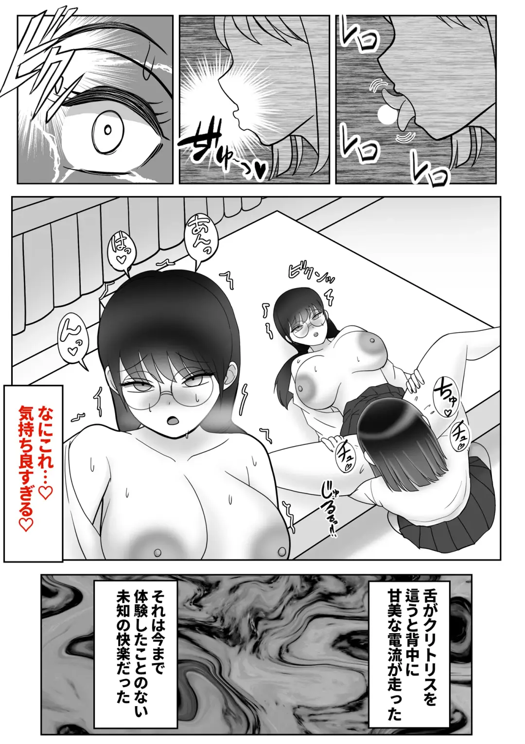 Boku wa Joshikou ni Ikitai Kawaka Nouryokusha ga Joshikou de Itazura Fhentai - Page 16