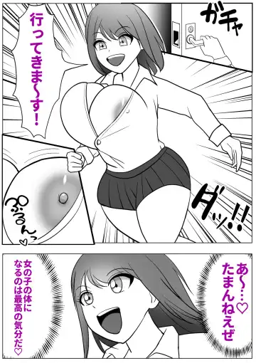 Boku wa Joshikou ni Ikitai Kawaka Nouryokusha ga Joshikou de Itazura Fhentai - Page 8
