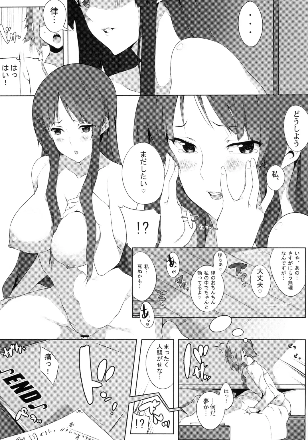 [Nanao] the book of "mio" 3 Fhentai - Page 21