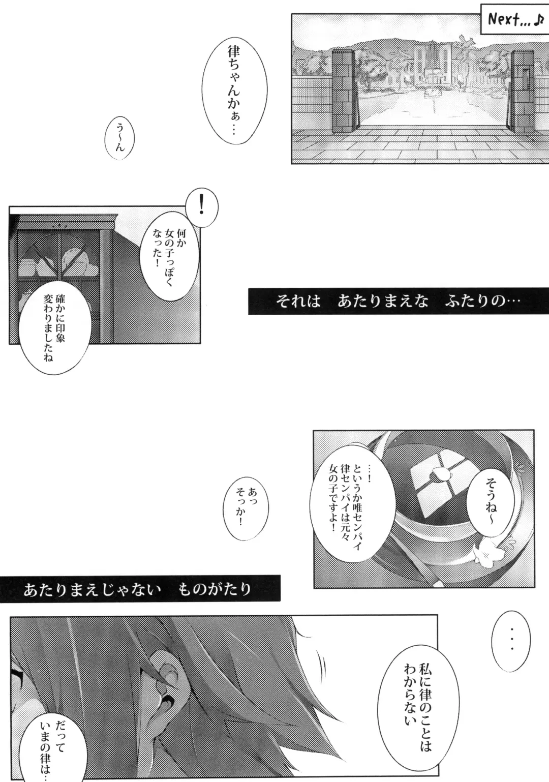 [Nanao] the book of "mio" 3 Fhentai - Page 22