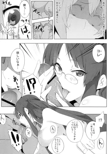 [Nanao] the book of "mio" 3 Fhentai - Page 11