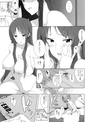 [Nanao] the book of "mio" 3 Fhentai - Page 21