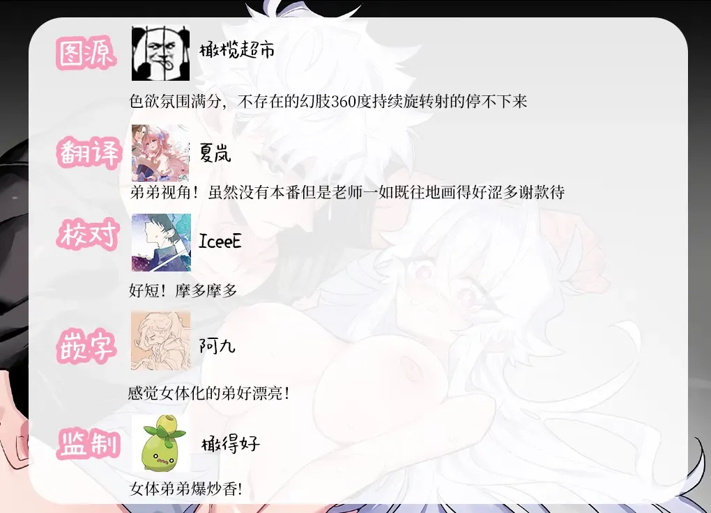 [Wakamiya Teresa] yoi o haramu tasogare doki 1. 5-Kan｜黄昏之时孕育夜晚1.5巻 Fhentai - Page 21