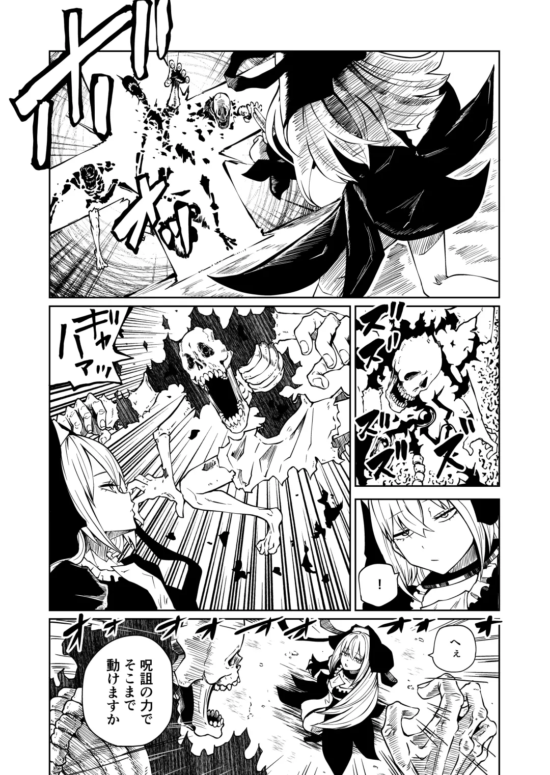 [Sakamoto Kafka] Tsuyo Tsuyo Seijo Buzama Make Fhentai - Page 4