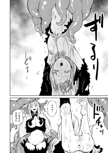 [Sakamoto Kafka] Tsuyo Tsuyo Seijo Buzama Make Fhentai - Page 43