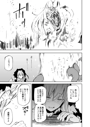 [Sakamoto Kafka] Tsuyo Tsuyo Seijo Buzama Make Fhentai - Page 46